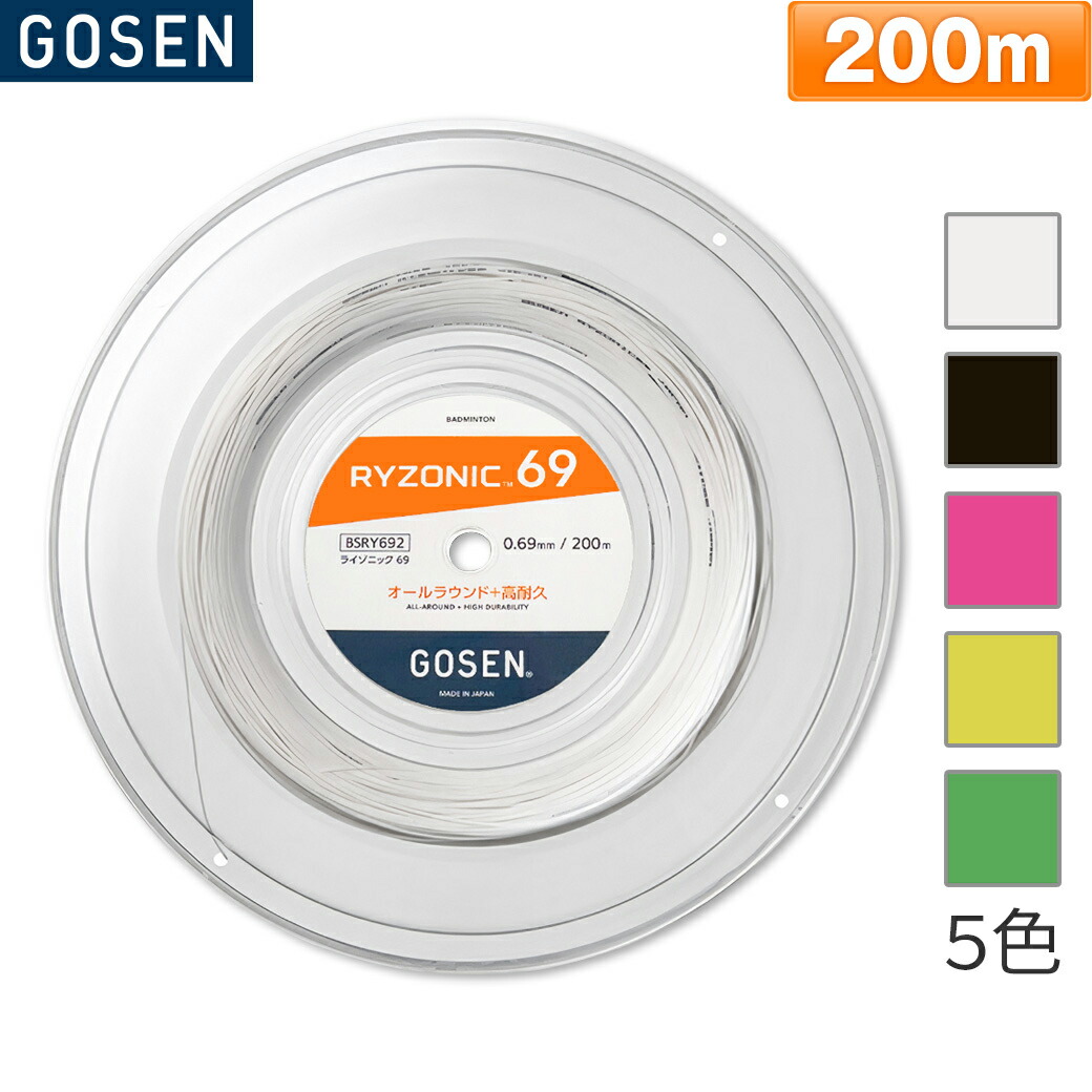 楽天市場】【16日1:59までお買い物マラソン!最大360円引クーポン配布中