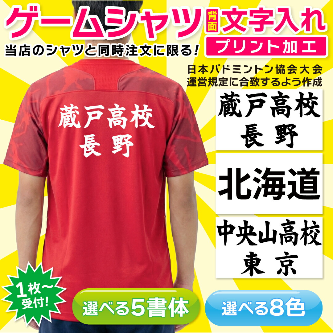 楽天市場】【4日20時〜お買い物マラソン!最大P49倍】【新書体追加しま