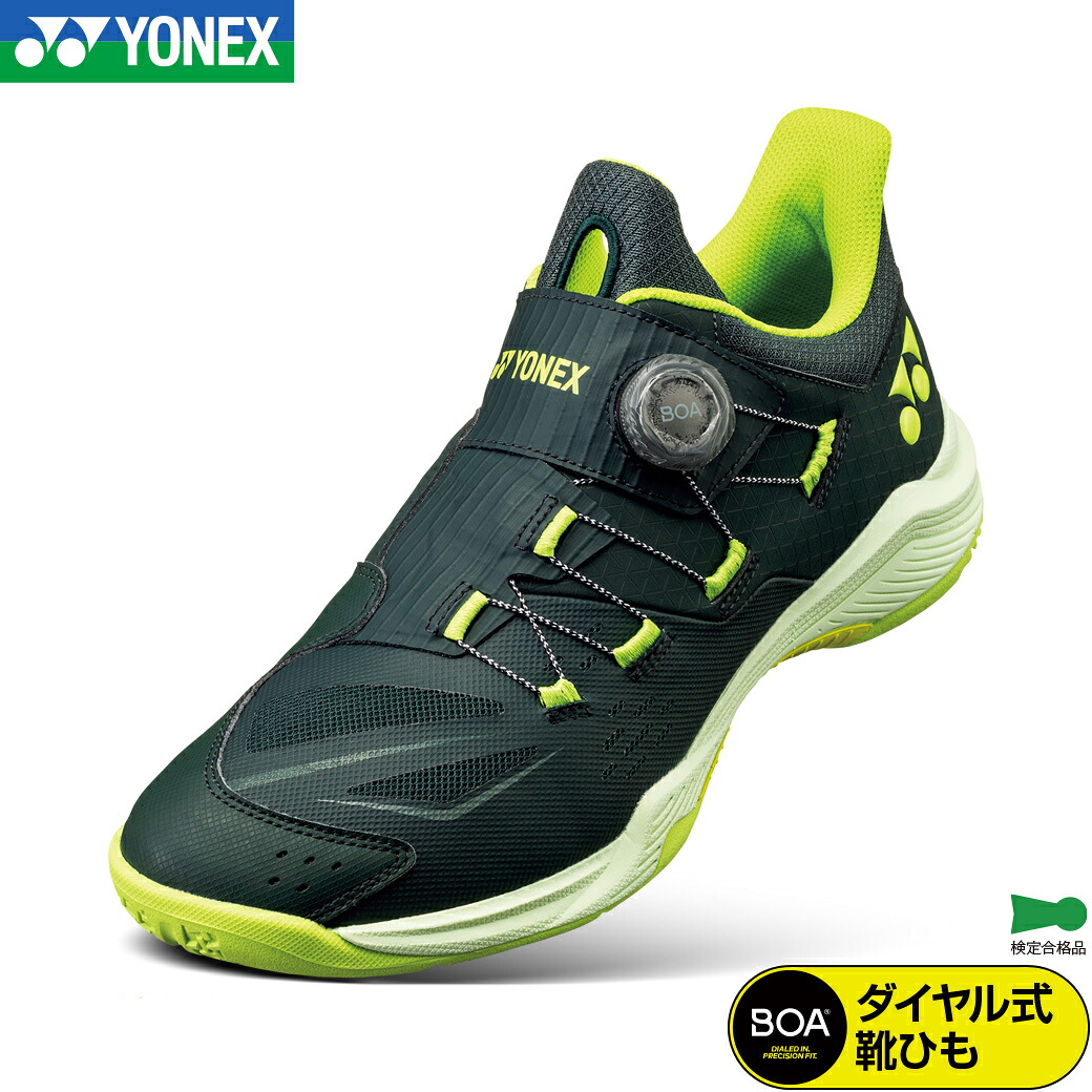 ヨネックス バドミントン パワークッション 88 ダイヤル POWER CUSHION 88 DIAL SHB88D3 ユニ 男女兼用 ディープグリーン(269) バドミントンシューズ ダイヤル式シューレース 靴幅3E 日本バドミントン協会審査合格品|スポーツショップ 日新