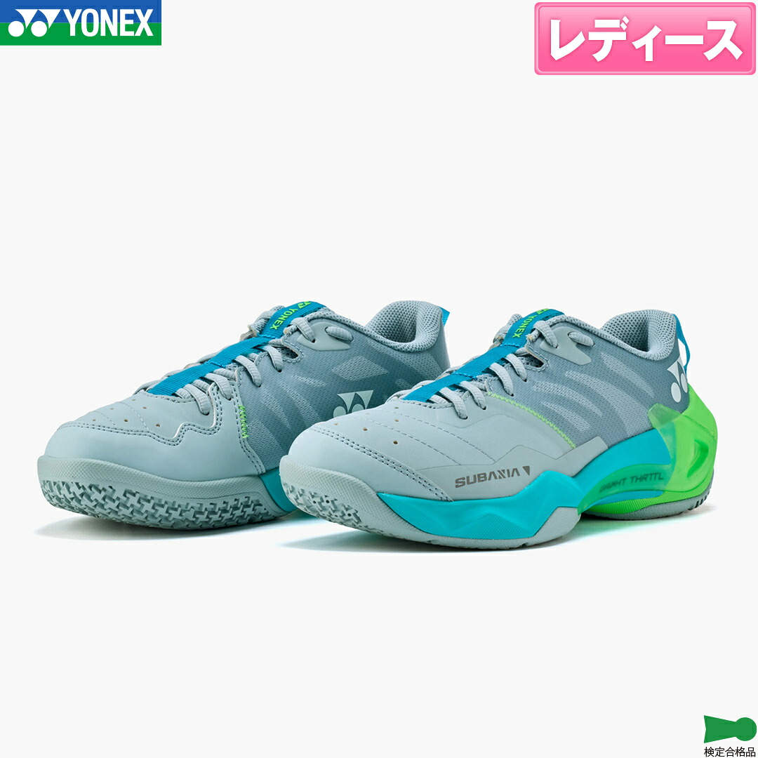 最短発送 ヨネックス バドミントン パワークッション サブアクシア GT ウィメン POWER CUSHION SUBAXIA WOMEN SHBSG1LY レディース 女性用 グレイッシュグリーン(267) ローカット|スポーツショップ 日新