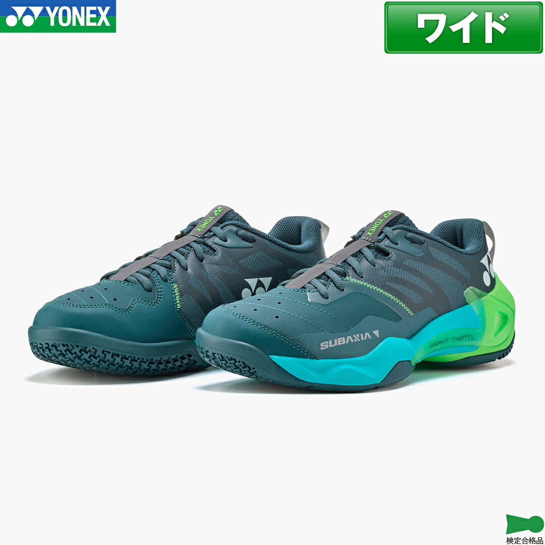 最短発送 ヨネックス バドミントン パワークッション サブアクシア GT ワイド POWER CUSHION SUBAXIA WIDE SHBSG1WY ユニ 男女兼用 ダークグリーン(031) ローカット 4E 幅広|スポーツショップ 日新