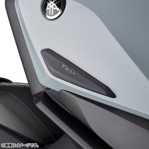 【当店在庫あり】25'～ TMAX560/TECH MAX SJ21J スクラッチプロテクター ヤマハ純正