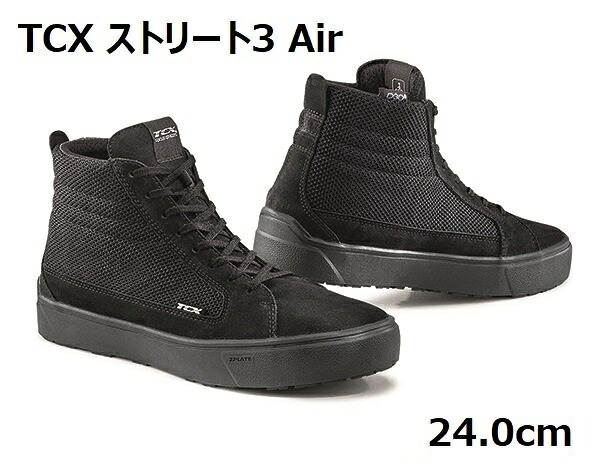 【当店在庫あり】TCX ライディングシューズ ストリート3 Air サイズ38(24.0cm) デイトナ 女性にもおすすめなユニセックスタイプ。 数量限定です！
