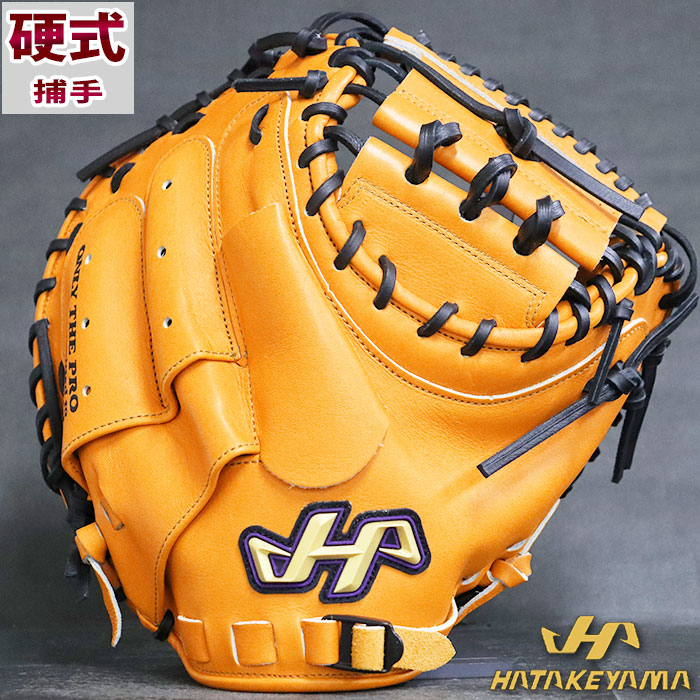 HATAKEYAMA 硬式グローブ 右投げ 捕手用 490 HATAKEYAMA 硬式グローブ 右投げ 捕手用 490