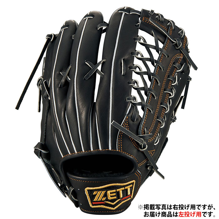 ZETT 軟式 グローブ ゼット プロステイタス 外野用 BRGB30267 A34012620_1200x.jpg?v=1703044187
