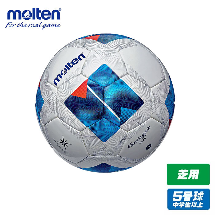 期間限定出品❣️皇后杯5000✿芝用5号molten最上級モデル⚽F5A5000 期間限定出品❣️皇后杯5000✿芝用5号molten最上級モデル