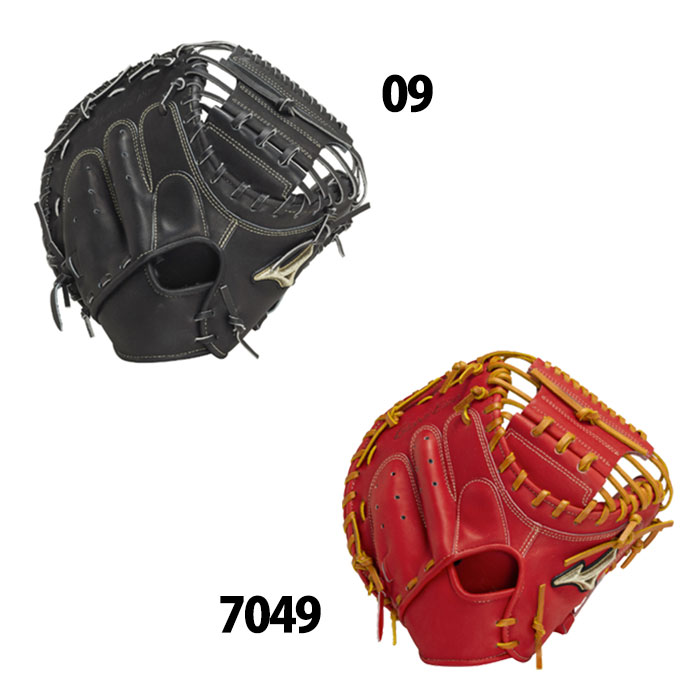 野球 ミズノ 硬式グローブ 硬式 グローブ mizuno グロエリ グローバルエリート 捕手 キャッチャーミット 右投げ M-R型 (1AJCH30410)