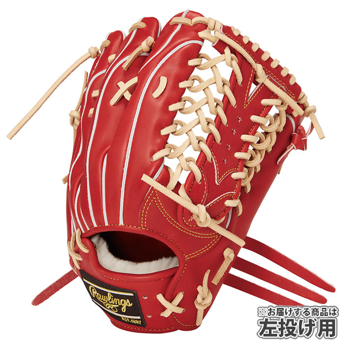 アンダーアーマー　QBB0024 外野　左投げ　硬式　　売り切り値下げ アンダーアーマー 硬式 QBB0024 外野 左投げ｜Yahoo!フリマ（旧