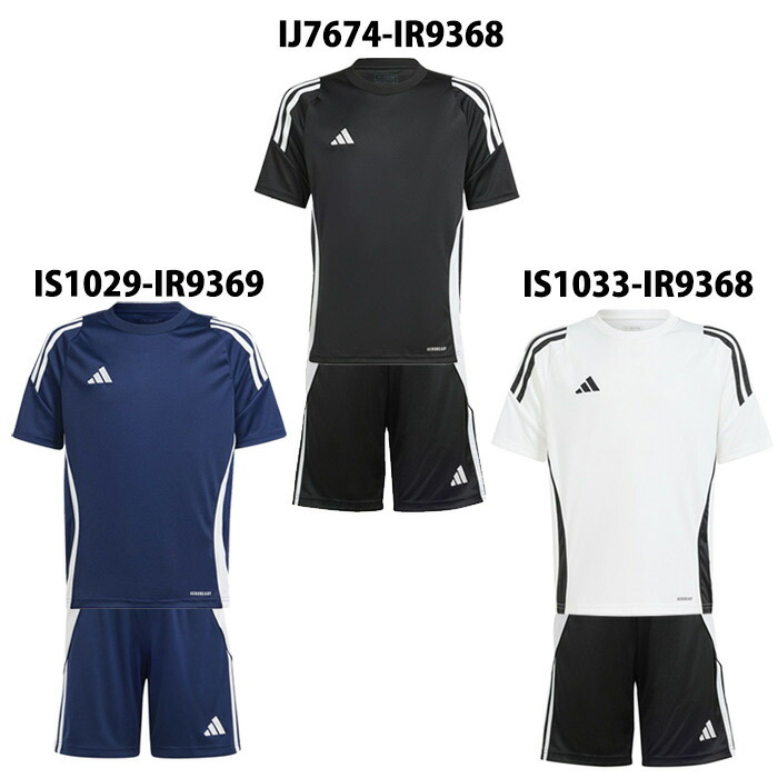 【楽天市場】アディダス TIRO24 ジャージー ショーツ キッズ adidas 【サッカー・フットサル】 ウェア 上下セット セットアップ ...