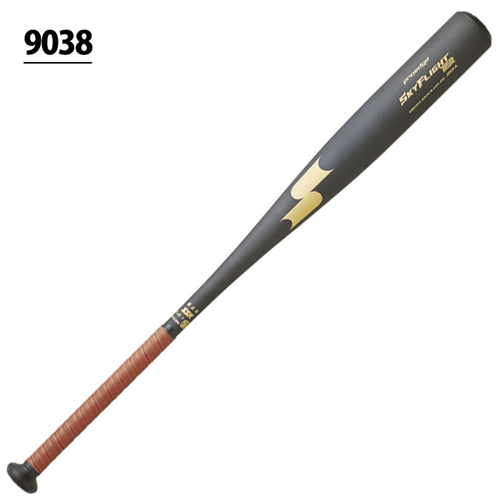【新品未使用】SSK 硬式金属バット ネオフライト 84cm 新基準対応 ebb1103_n3.jpg