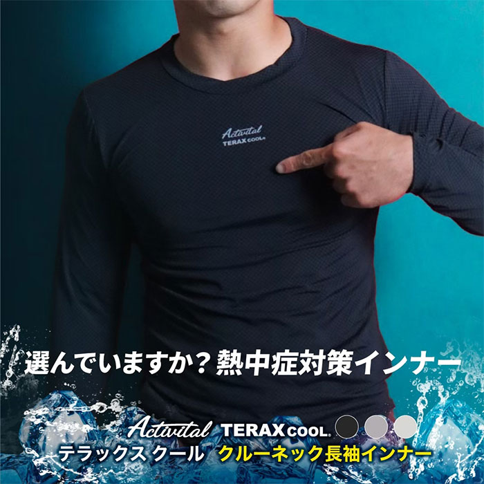 OWNER アクティブウェア インナーウェア 楽天市場】アクティブ（アンダーシャツ｜ウェア）：野球・ソフト