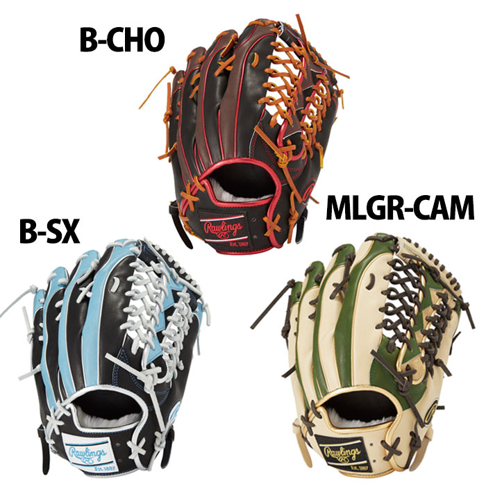 Rawlings 軟式用グローブ RGGC 辰己涼介モデル 野球 ローリングス 限定 軟式グローブ 外野手 RTモデル Rawlings
