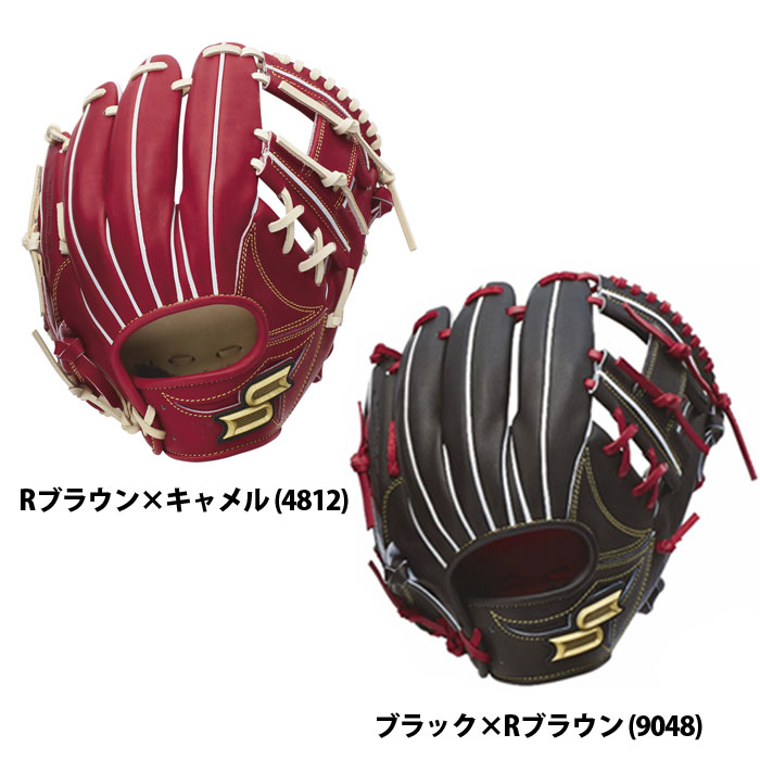 SSK プロエッジ 硬式グローブ A34022153_1200x.jpg?v=1682564173