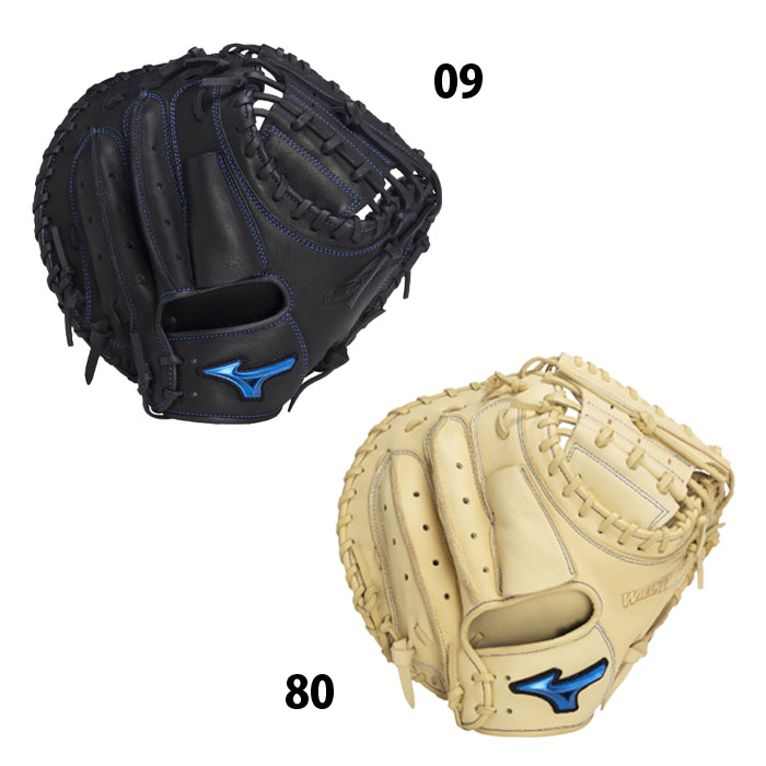 楽天市場】軟式 キャッチャー ミット セレクトナイン