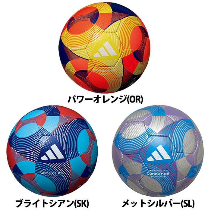 ♪@アディダスサッカーボールコネクト21 FIFA2021リーグJFA４号検定球 molten アディダス サッカーボール FIFA2021 コネクト21 リーグ