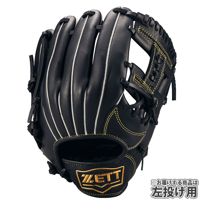 楽天市場】130〜145cm(2〜4年生向け) 左利き 左投げ用 ゼット 野球