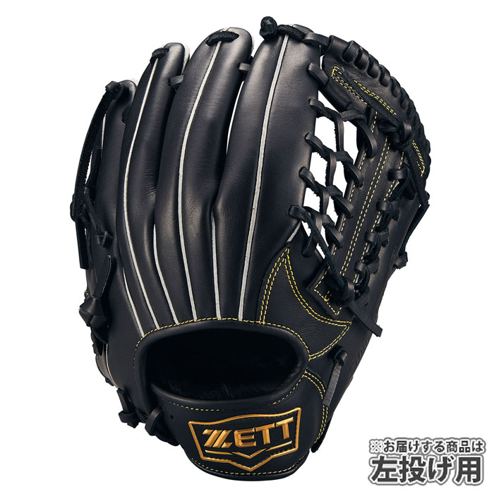 楽天市場】130〜145cm(2〜4年生向け) 左利き 左投げ用 ゼット 野球