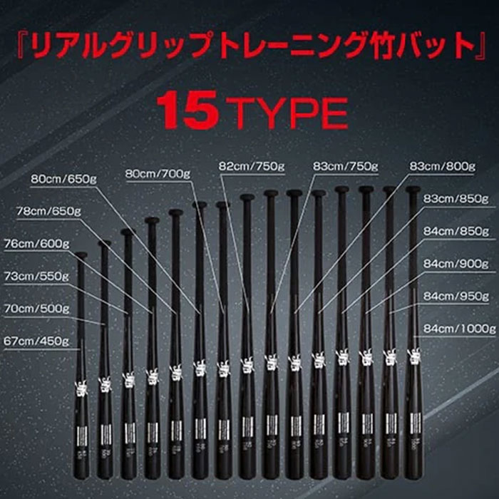和牛JB  トレーニング竹バット　BPB82-750  82cm/750g Amazon | 野球 和牛JB トレーニング 竹バット 82cm 750g平均