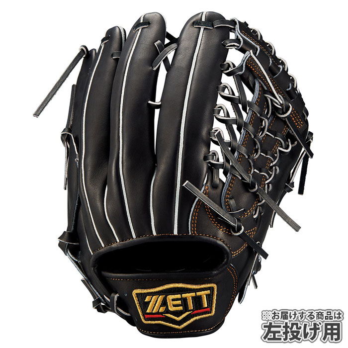 野球 ゼット 軟式グローブ オールラウンド ZETT 軟式 グラブ プロステ ユーティリティ 内外野手 左投げ (BRGB30680-1900H)｜sportsプラス １