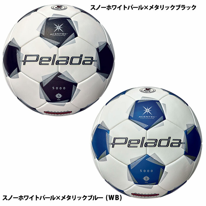 楽天市場】5号球 モルテン メンズ レディース ペレーダ5000 土用