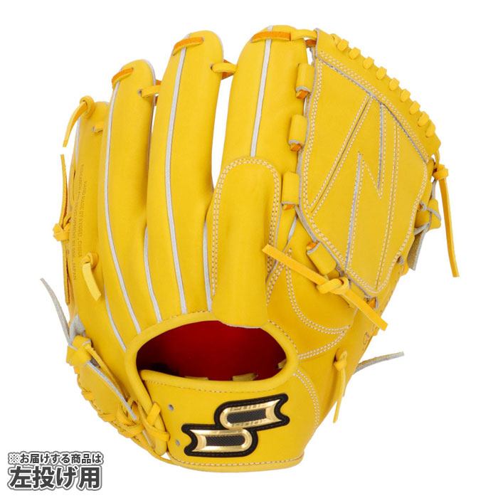 楽天市場】野球 エスエスケイ プロエッジアドヴァンスドシリーズ