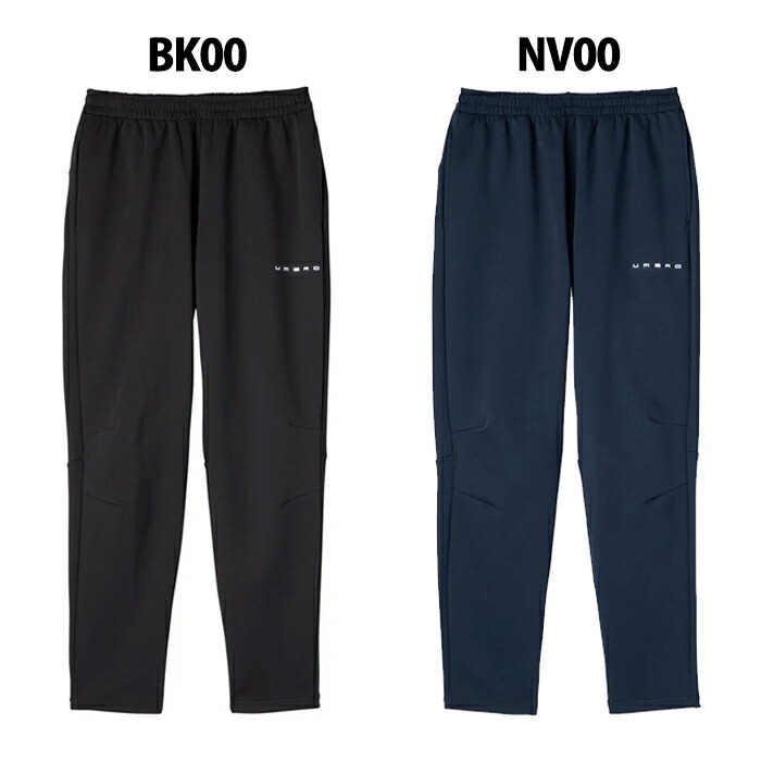 楽天市場】アンブロ サッカー フットサル ウェア UMBRO COACHERS