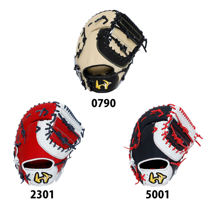 楽天市場】【交換送料無料】 ソフトボール キャーストミット 大人