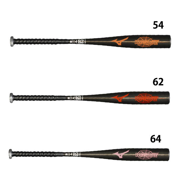 楽天市場】ミズノ 少年軟式 金属製 WILLDRIVE RED mizuno 【野球