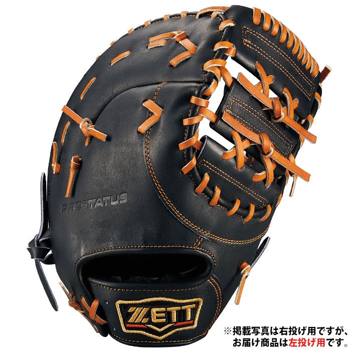 032 ZETT プロステイタス 型良 即戦力 硬式 ファーストミット 左投げ 032 ZETT プロステイタス 型良 即戦力 硬式 ファーストミット 左投げ