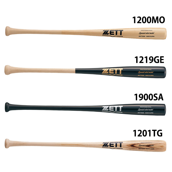 楽天市場】ゼット（ZETT） BWT38384 一般軟式木製バット プロ