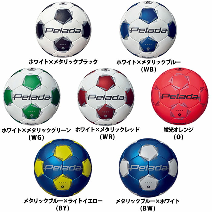 楽天市場】モルテン ペレーダ4000 4号球 molten サッカーボール JFA