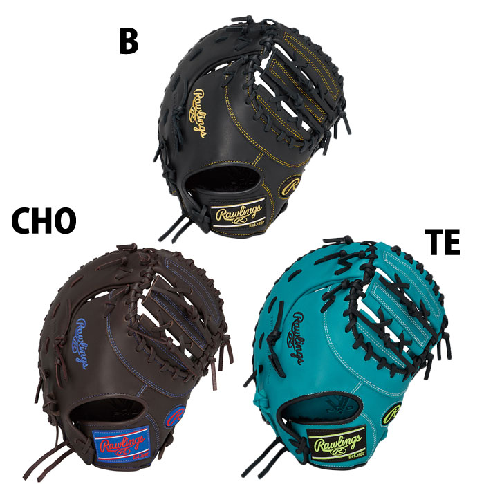 楽天市場】少年野球 ファーストミット / ローリングス 一塁手用