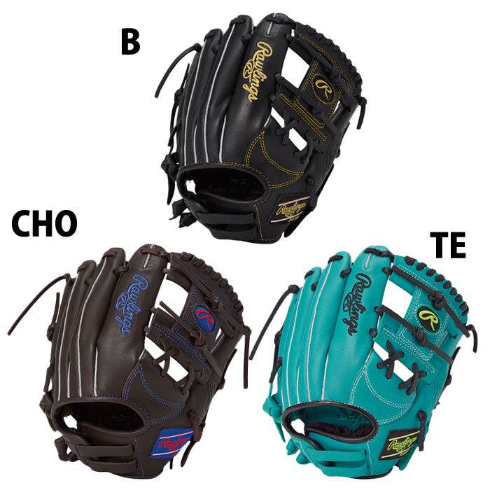 アンダーアーマー　ジュニアユース軟式用グローブ 少年軟式 グラブ UA オールラウンド アンダーアーマー(UNDER ARMOUR