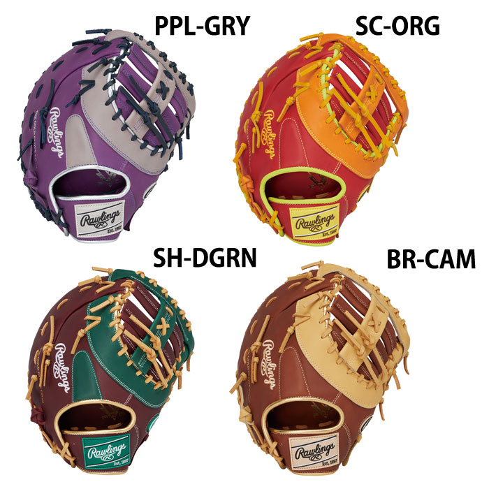 楽天市場】アンダーアーマー 軟式グラブ ファーストミット 一塁手用