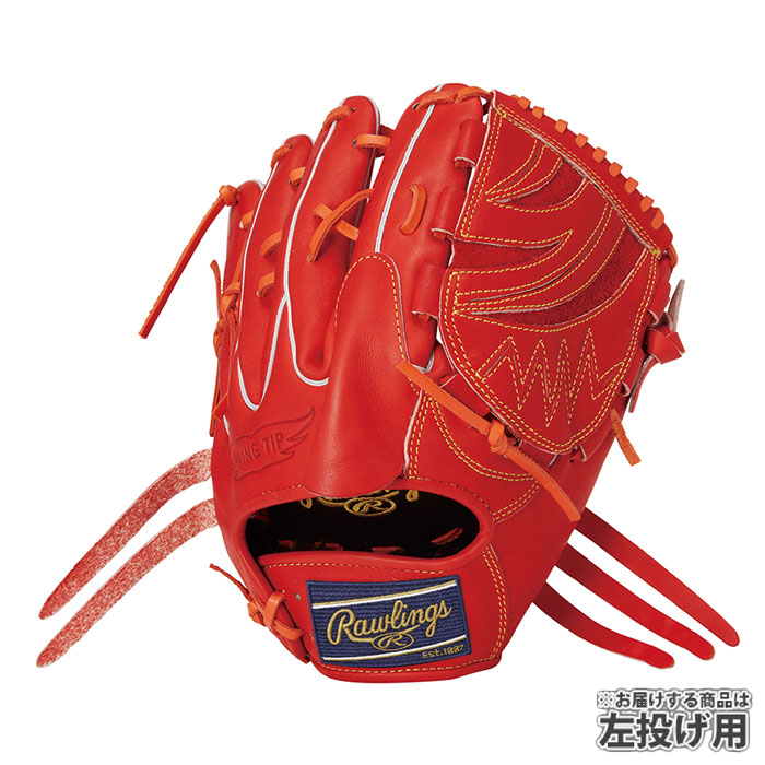 楽天市場】野球 ローリングス Rawlings 軟式グローブ 軟式