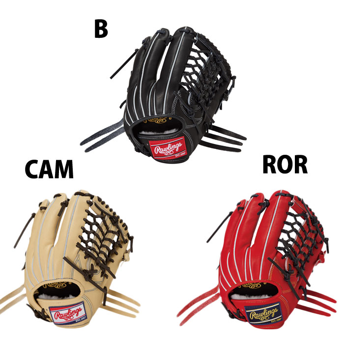 野球 ローリングス 軟式グローブ オールラウンド Rawlings 軟式 グラブ HOH PRO EXCEL (GR5HEN65) 15,119円
