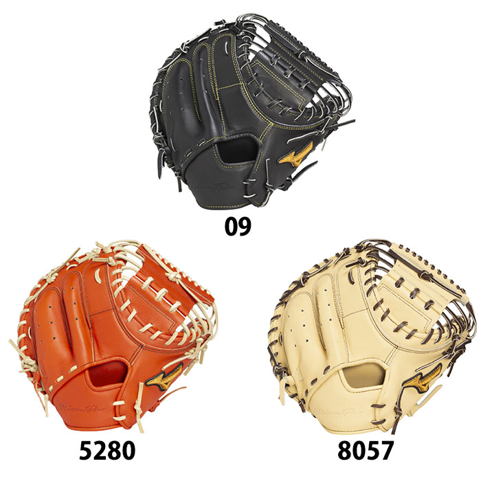 楽天市場】野球 ミズノ 硬式キャッチャーミット 硬式