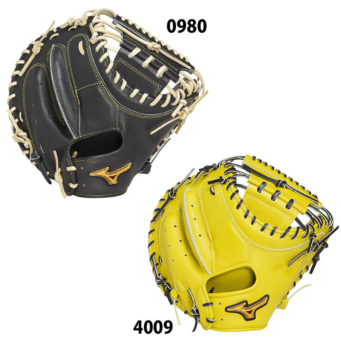 ベイスボール ミズノ労働者階級 硬式 捕手グローヴ 號 SAKEBI Harder B-D型 mizuno グローヴ 地球儀 右投げ (1AJCH33200)