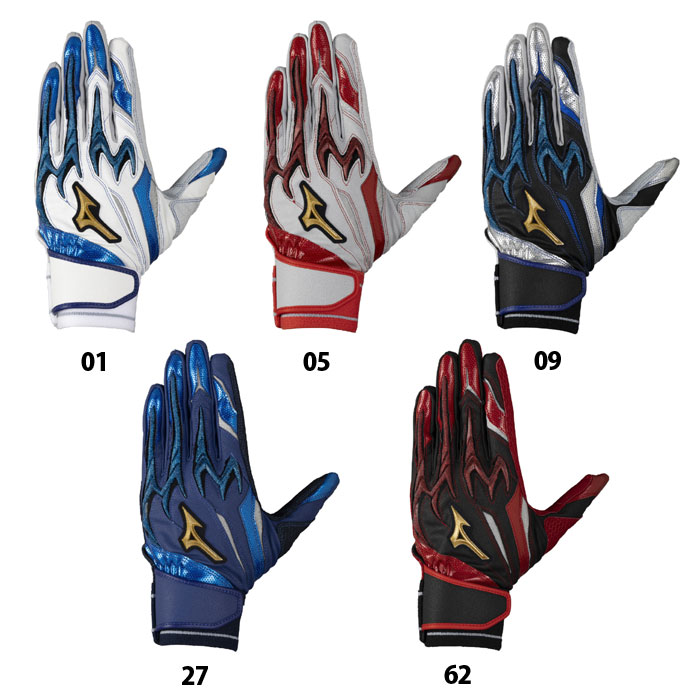 楽天市場】ミズノ MIZUNO ミズノプロ シリコンパワーアークDI 両手