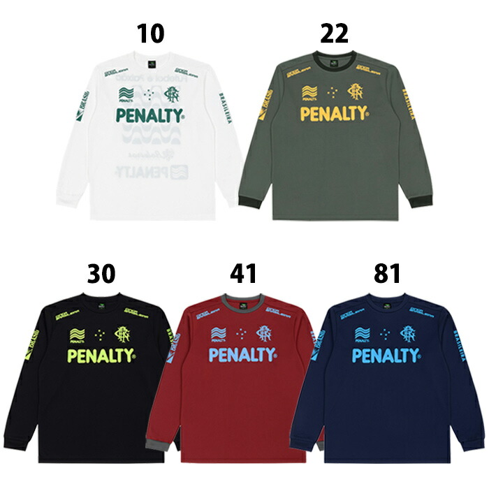 【匿名配送】【入手困難】PANALTY　プラシャツ　紺　赤　白　フットサル 楽天市場】ペナルティ ハイス ロングプラシャツ PENALTY サッカー
