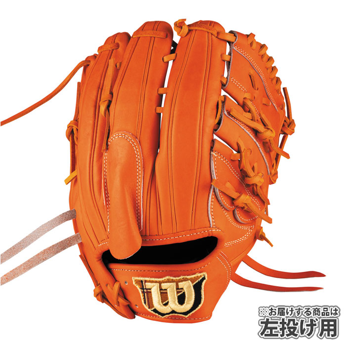ウィルソン硬式グラブ 楽天市場】【即日発送可】ウイルソン（Wilson） HWKDPT 硬式用