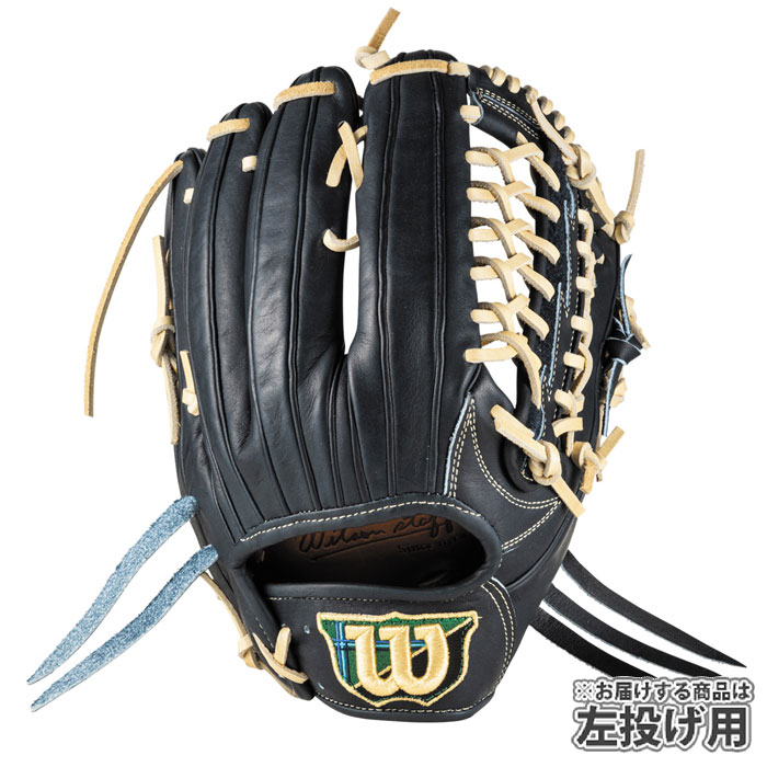 ウィルソン Staff DUAL 硬式 外野用グローブ HWRD7F ウィルソン Staff DUAL 硬式 外野用グローブ HWRD7F