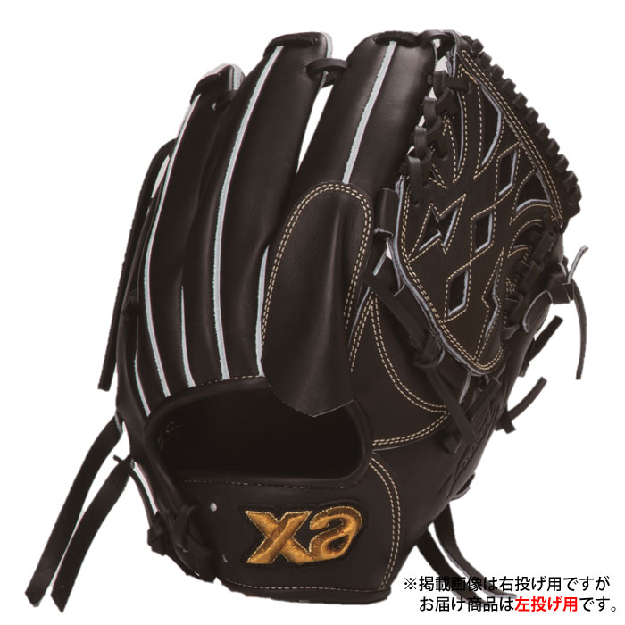 ベイスボール ザナックス 硬式地球儀 水さし 企業結合エックス 左投げ xanax 硬式 地球儀 TA1型 (BHG25TA1X-Q90-H)