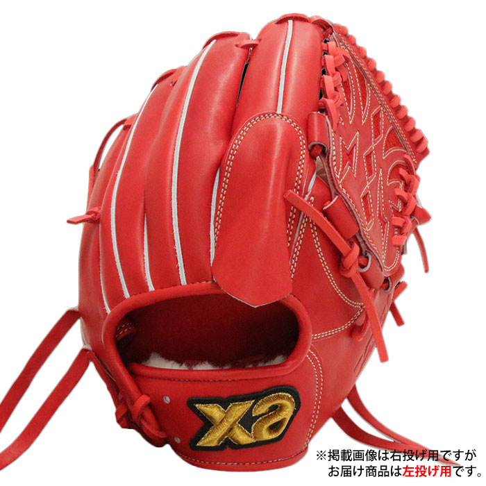 ベイスボール ザナックス 硬式地球儀 水さし 企業結合エックス 左投げ xanax 硬式 地球儀 ピッチャー TA1型 (BHG25TA1XS-QR20-H)