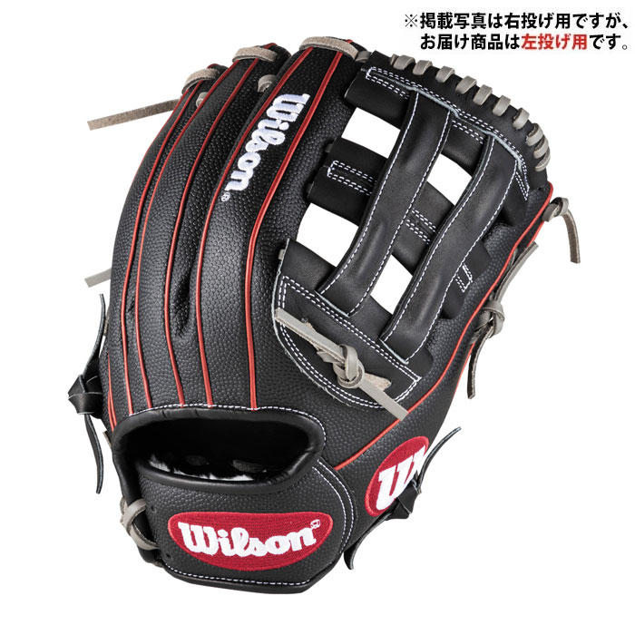 楽天市場】ウイルソン Wilson 一般用D-MAX DUAL ユーティリティ用 DW5