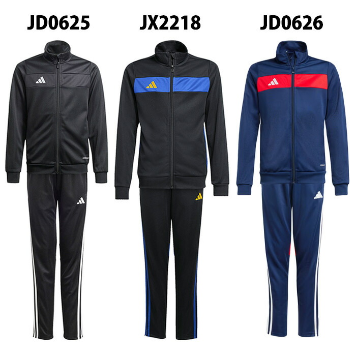 楽天市場】アディダス トラックスーツ ジュニア ジャージ 子ども