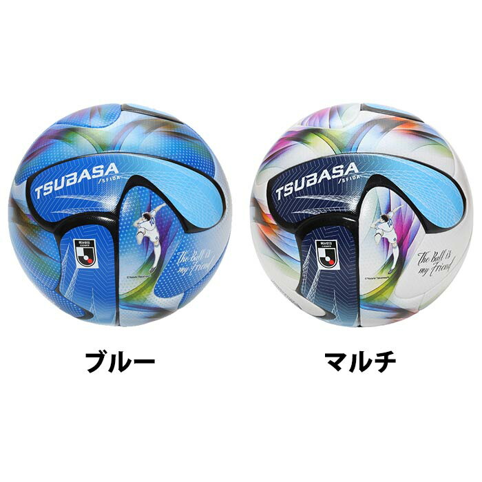 楽天市場】アディダス adidasTSUBASA x キャプテン翼 スペシャル