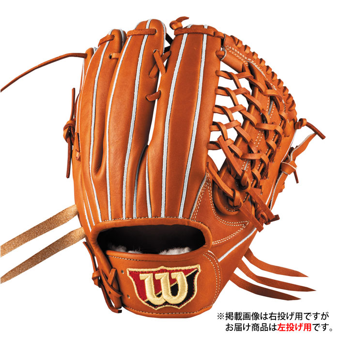 野球 ウィルソン 硬式グローブ W/S DUAL ユーティリティ DU型 左投げ Wilson 硬式 グラブ (WBW102944)