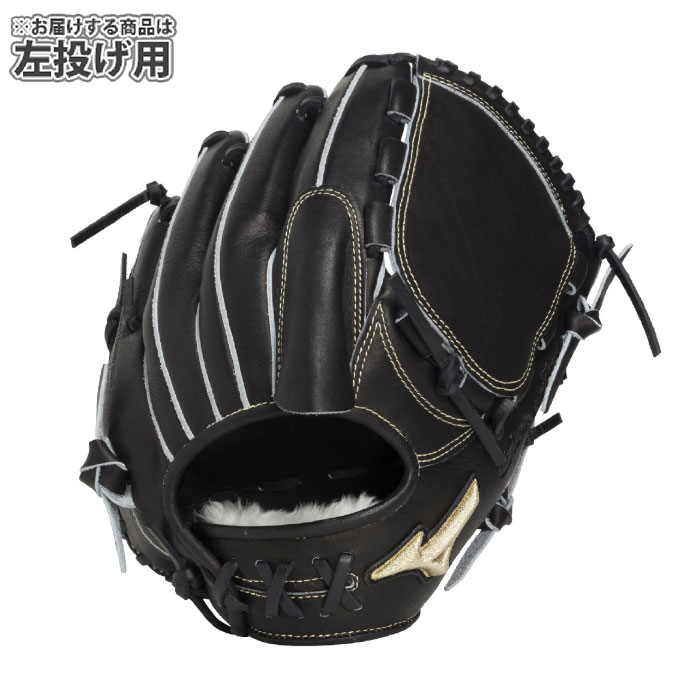 ベイスボール ミズノ 奇怪千万エリ 軟式地球儀 水差し 宮城型 左投げ mizuno 軟式 グローヴ Professional Selection ピッチャー (1AJGR34201-09H)