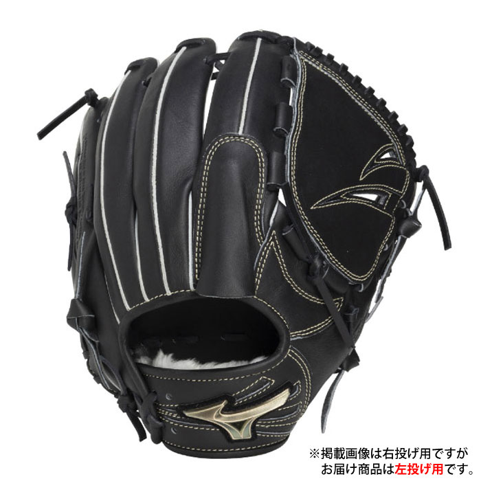 野球 ミズノ グロエリSELECT 軟式グローブ ピッチャー mizuno 軟式 グラブ グローバルエリートセレクト 投手 (1AJGR34401-09H)